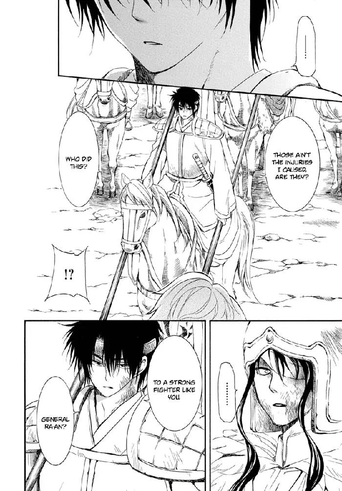 Yona of the Dawn Chapter 223 image 07_optimized